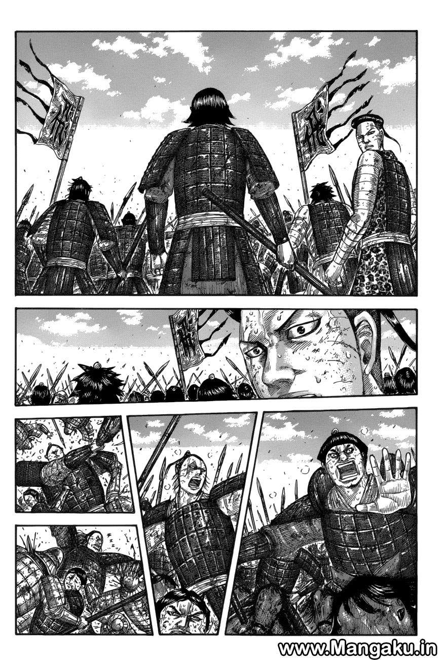 Chapter 581 - halaman 13