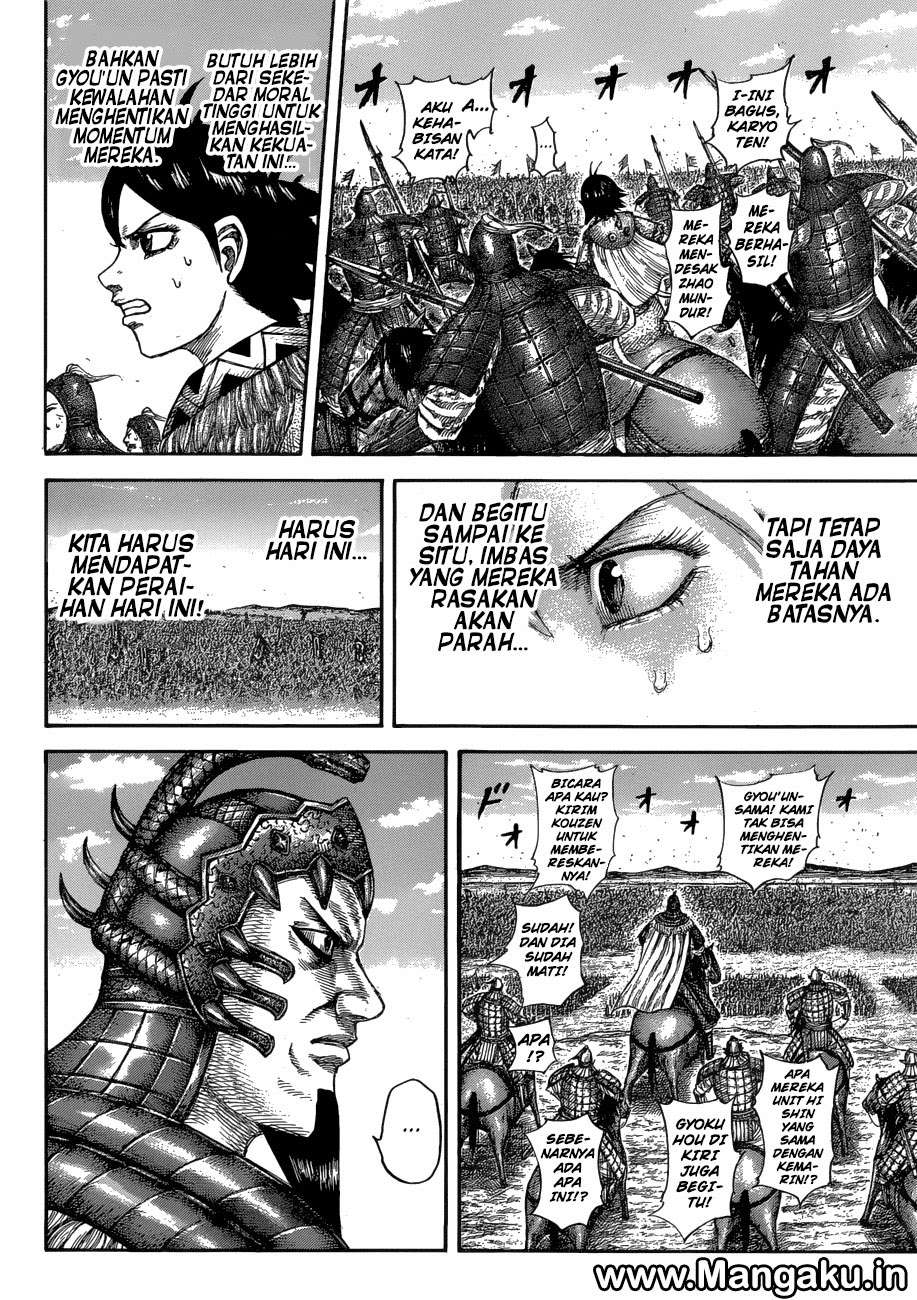 Chapter 581 - halaman 15