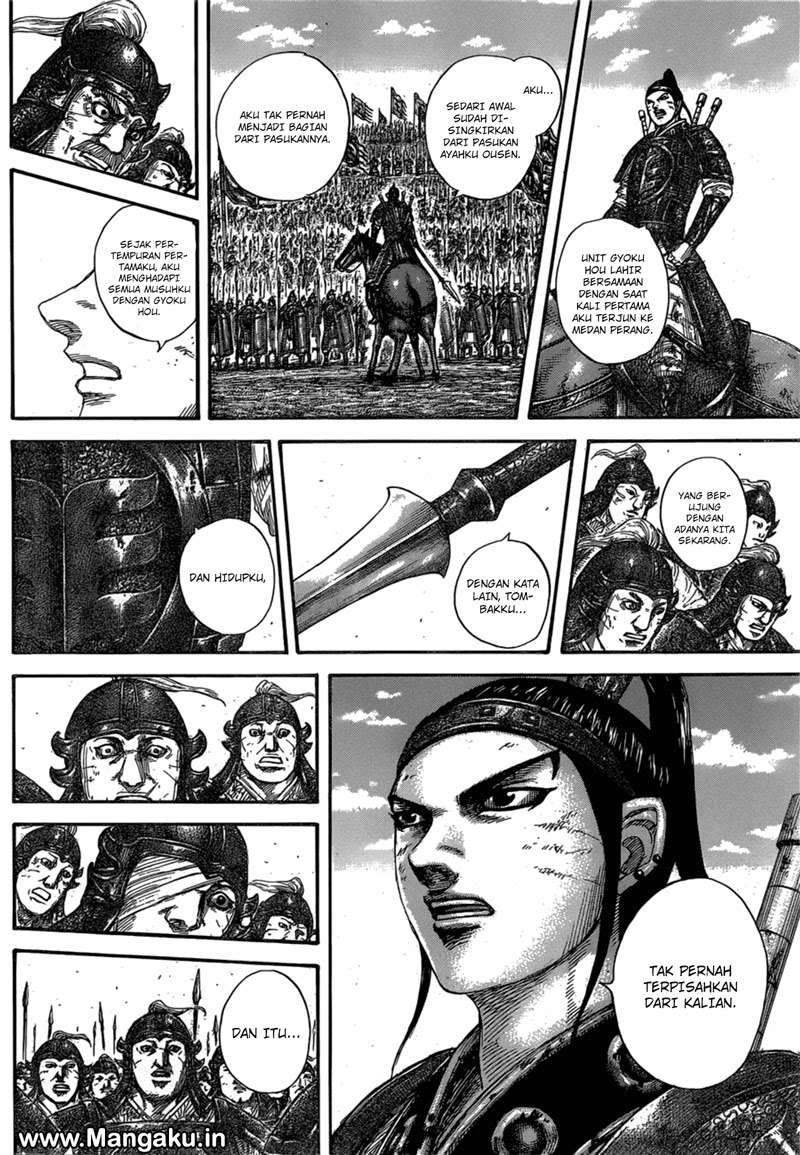 Chapter 580 - halaman 4