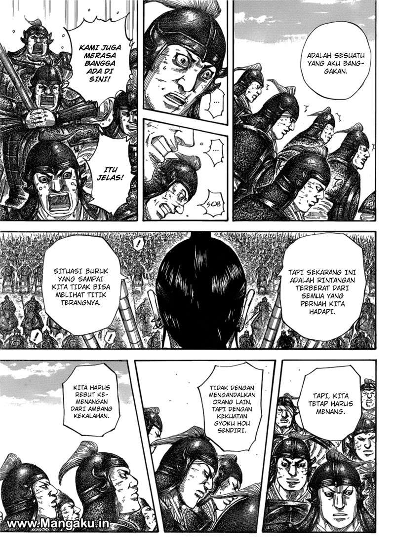Chapter 580 - halaman 5