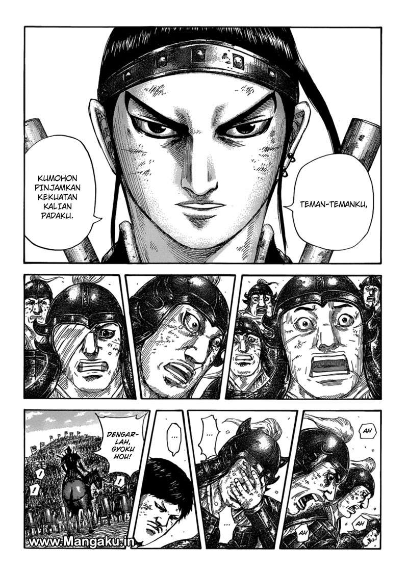 Chapter 580 - halaman 6