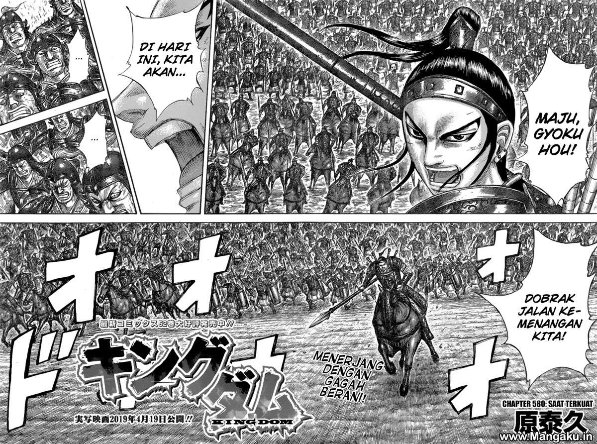 Chapter 580 - halaman 8