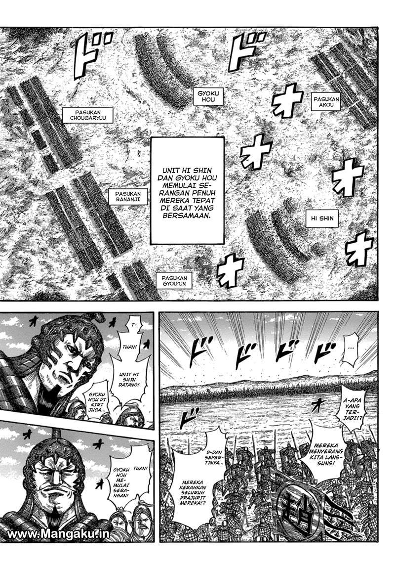 Chapter 580 - halaman 10
