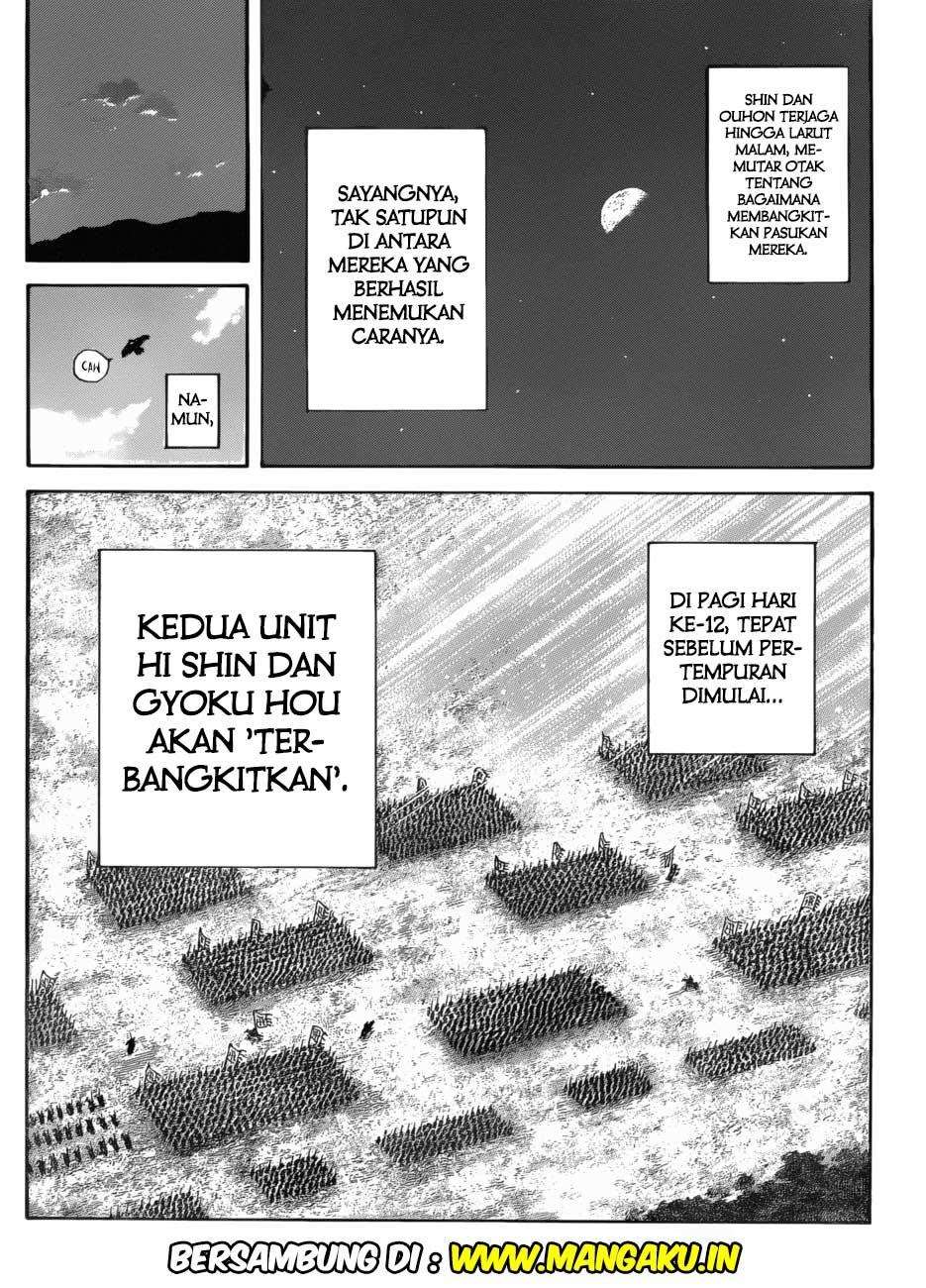 Chapter 578 - halaman 20