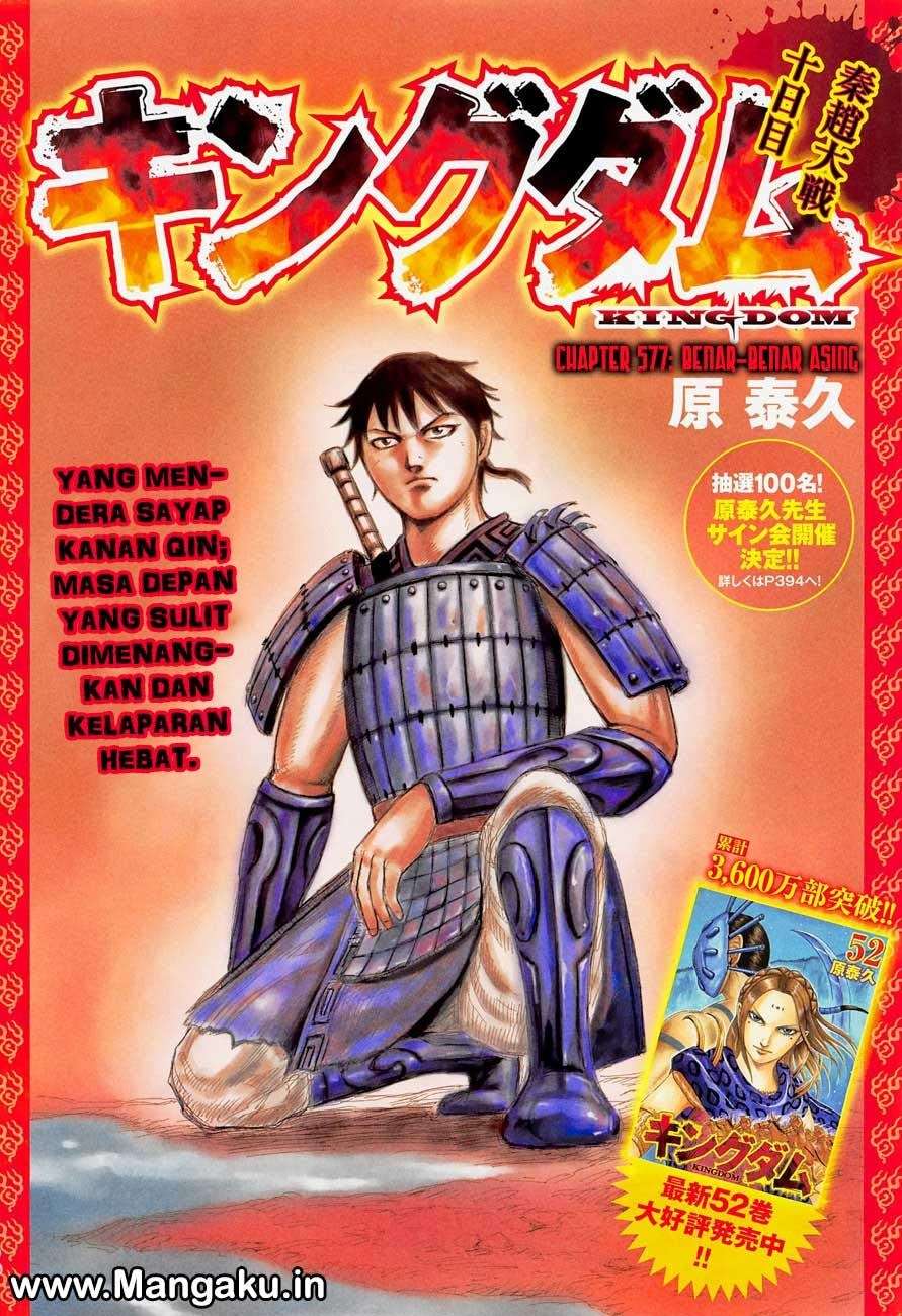 Chapter 577 - halaman 3