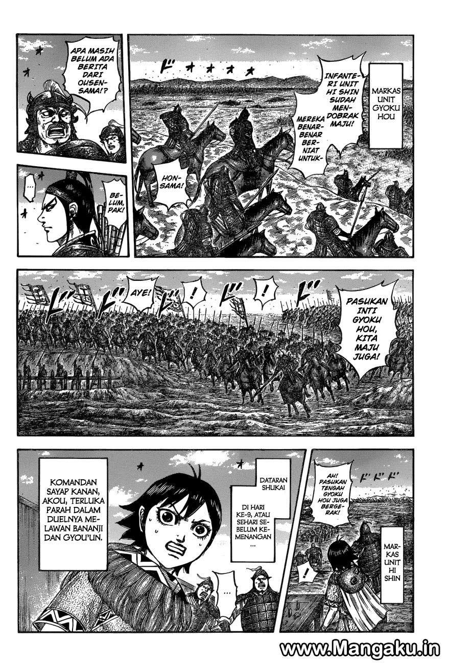 Chapter 575 - halaman 17