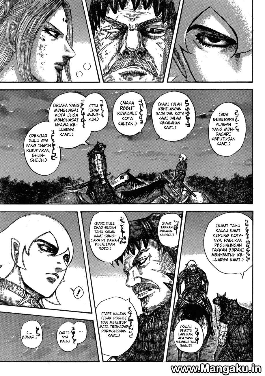 Chapter 574 - halaman 14