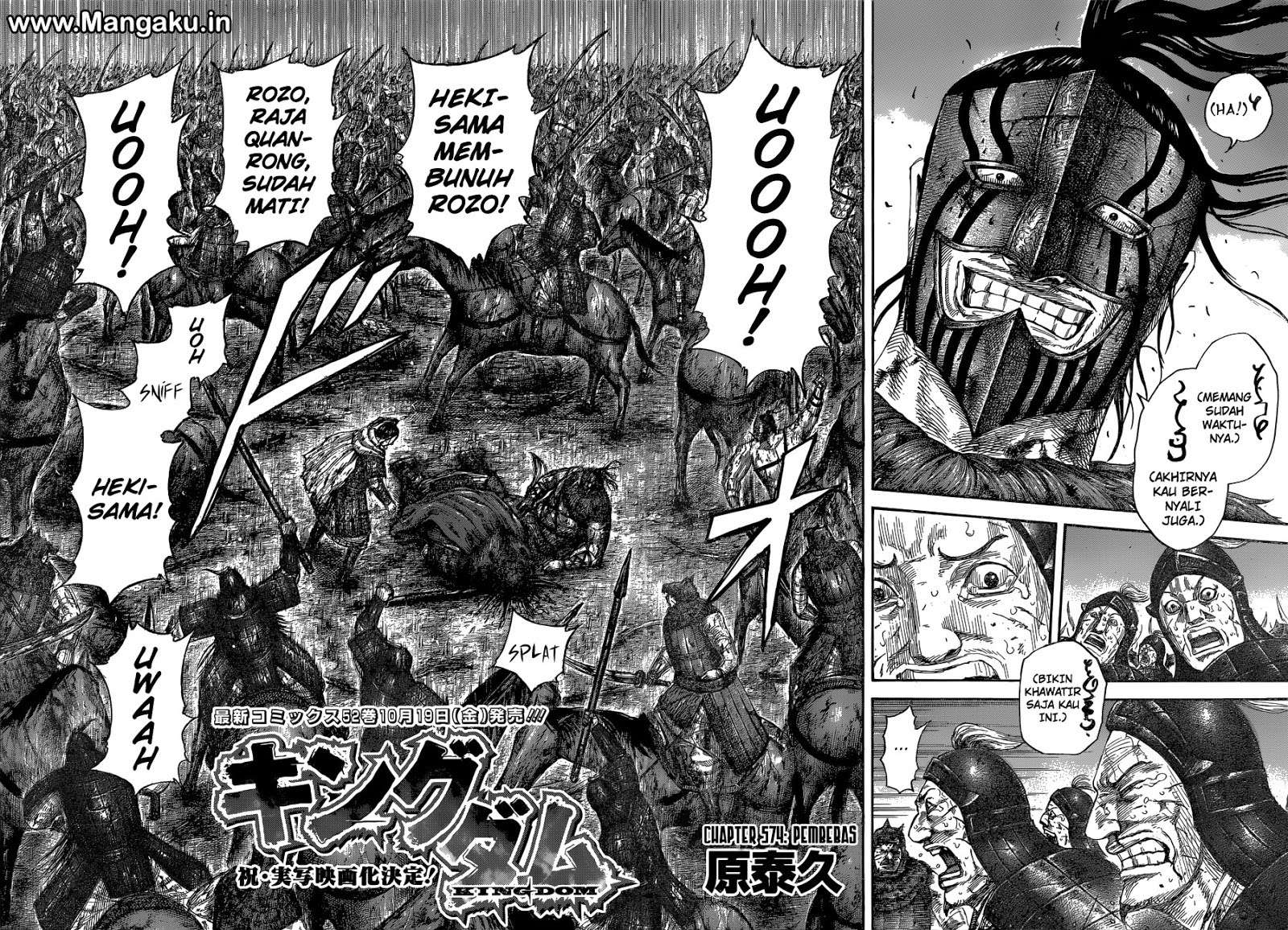 Chapter 574 - halaman 4