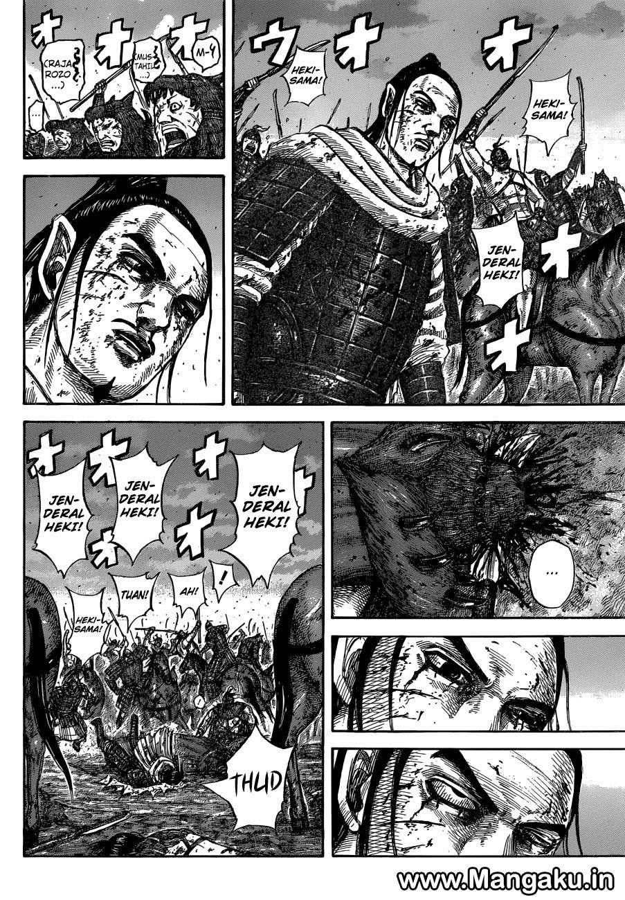 Chapter 574 - halaman 5