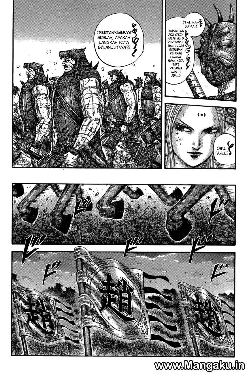 Chapter 574 - halaman 7