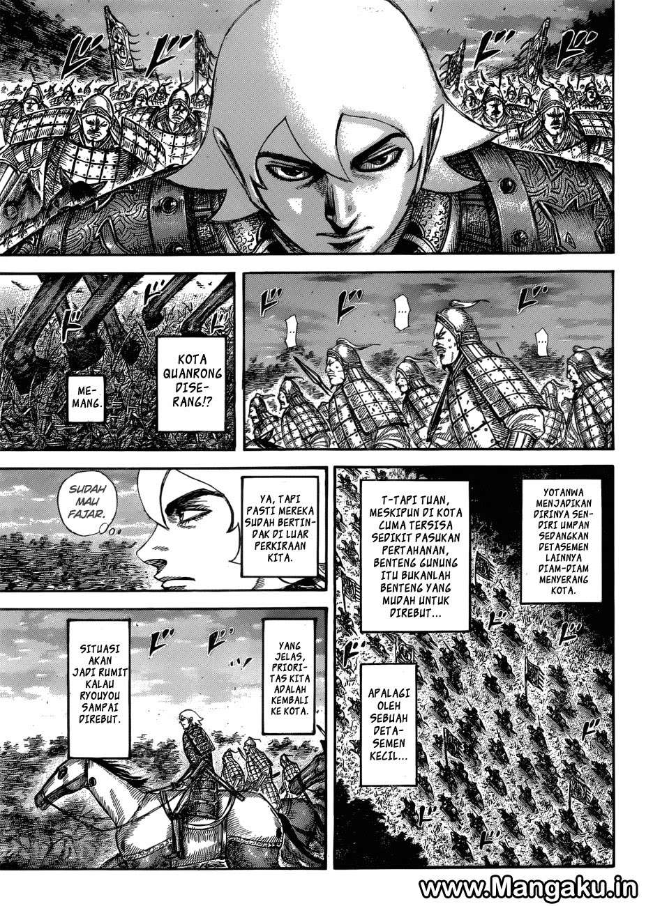 Chapter 574 - halaman 8