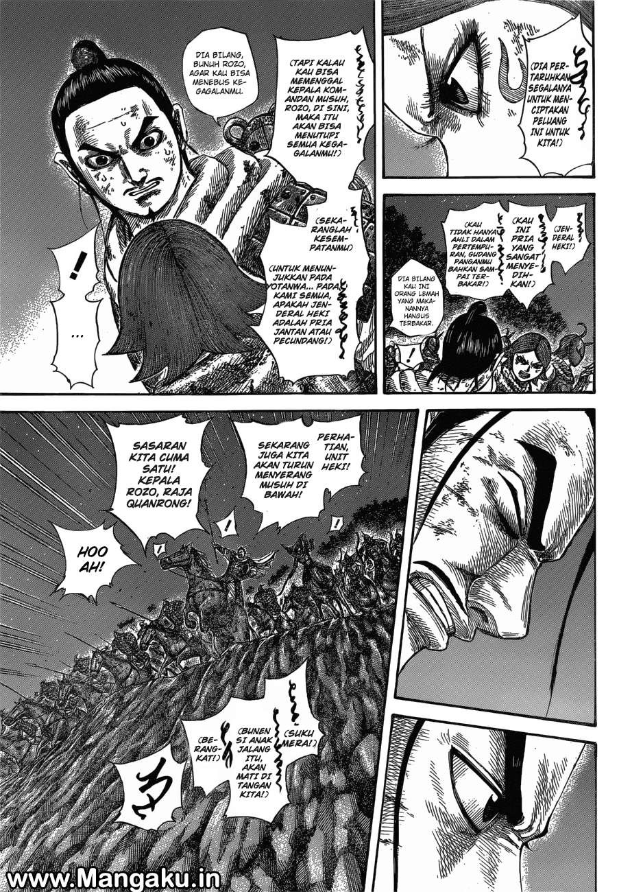 Chapter 571 - halaman 13