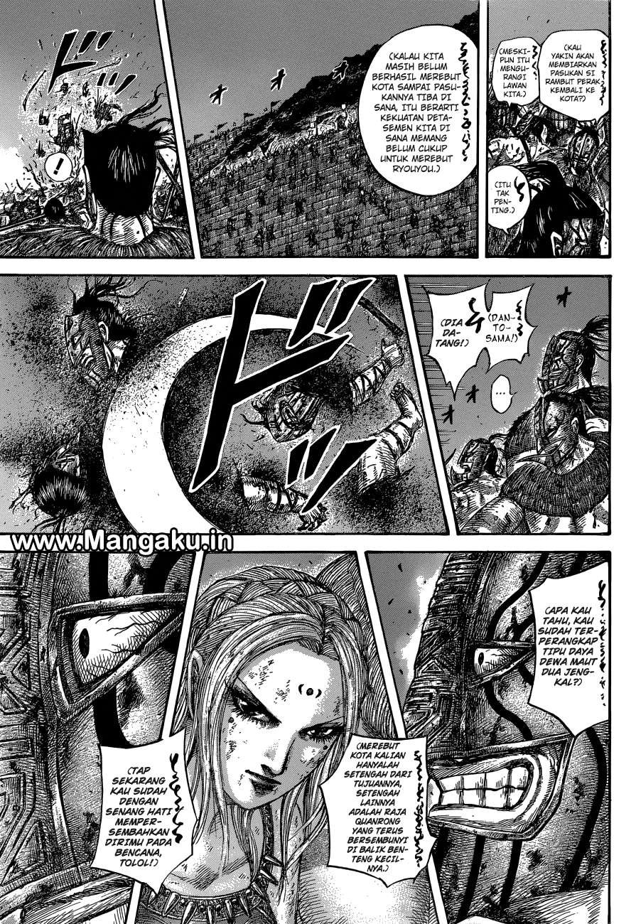Chapter 571 - halaman 17