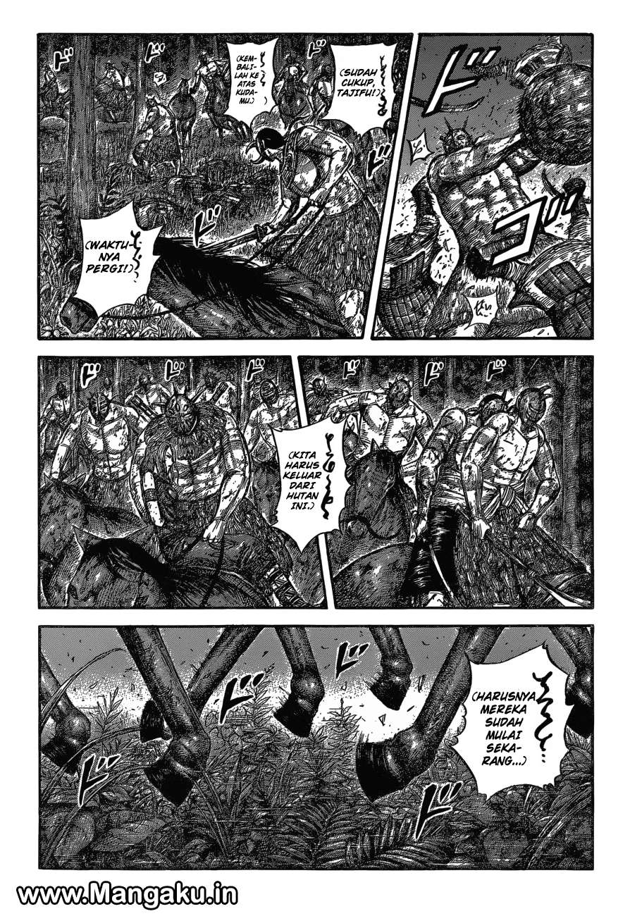 Chapter 571 - halaman 3