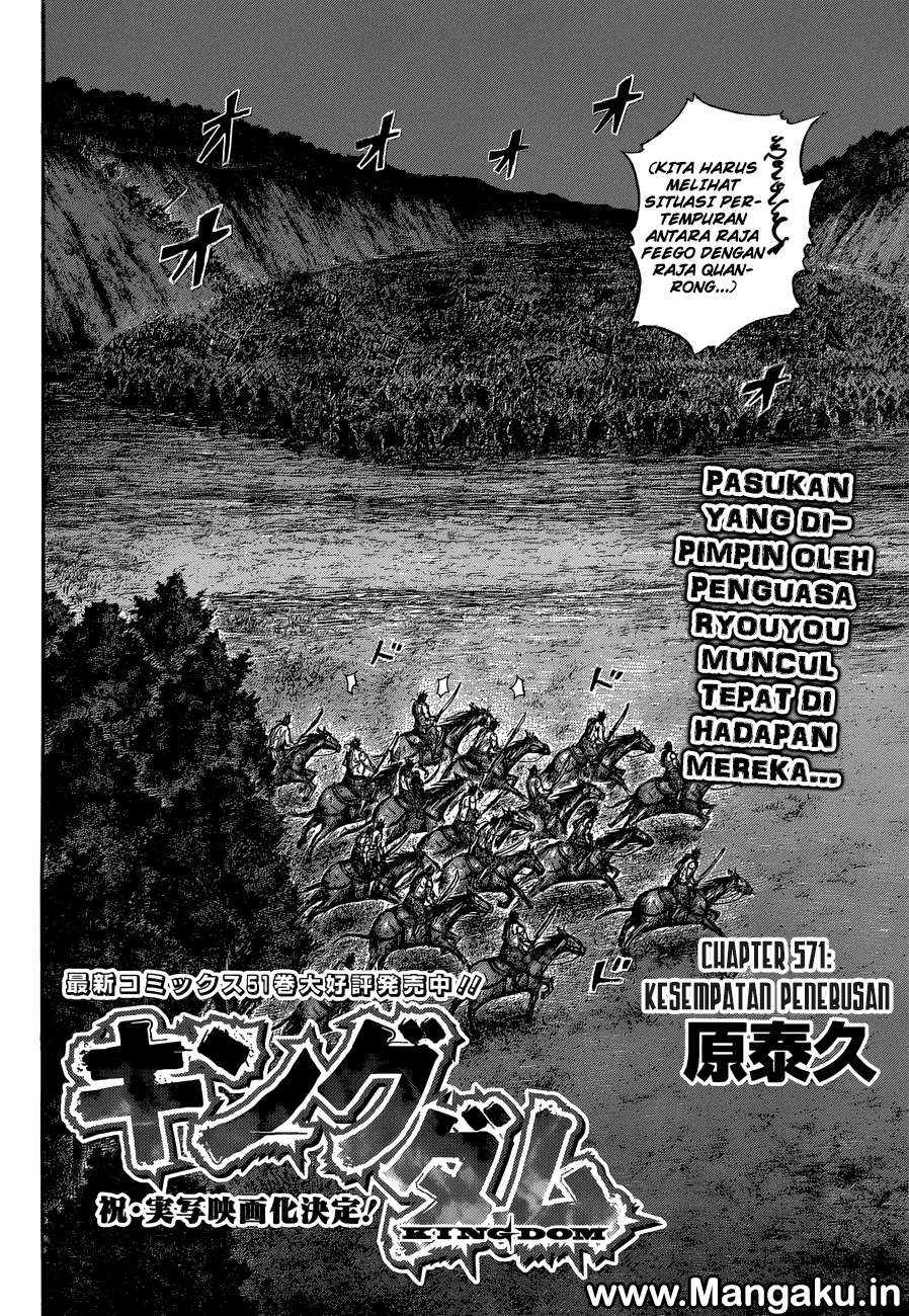 Chapter 571 - halaman 4