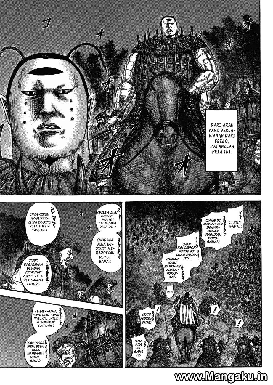Chapter 571 - halaman 7