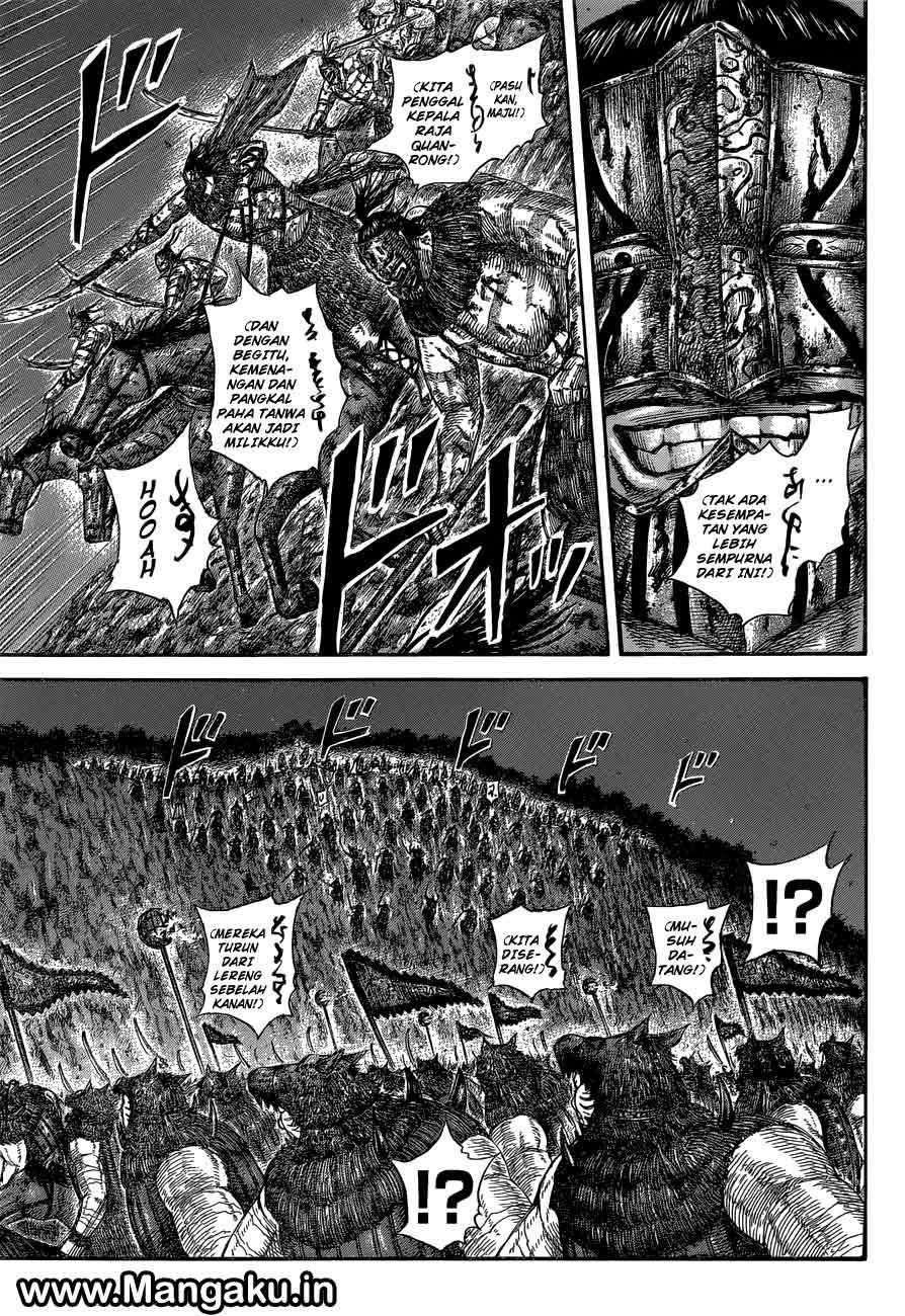Chapter 570 - halaman 17
