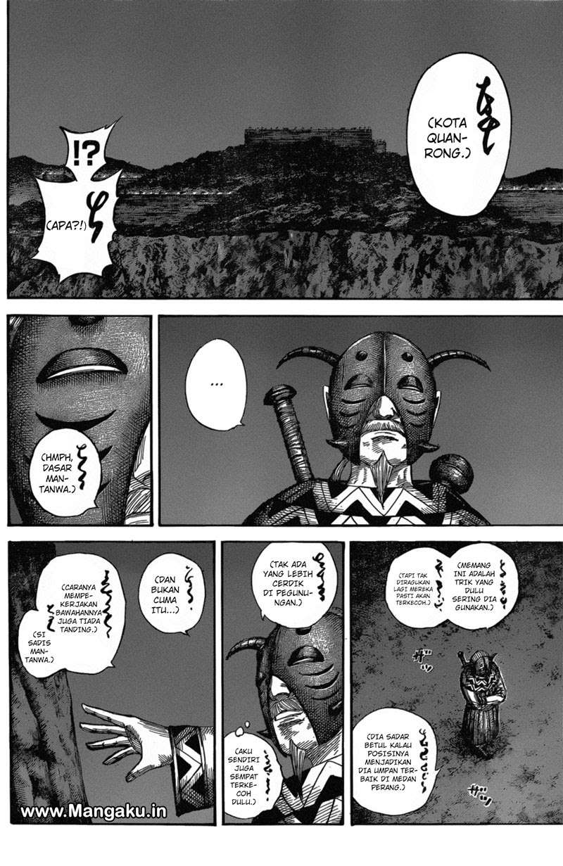 Chapter 569 - halaman 20