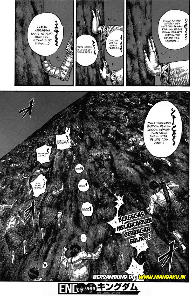Chapter 569 - halaman 21
