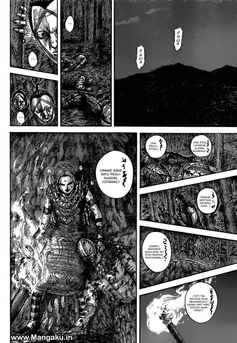 Chapter 568 - halaman 13