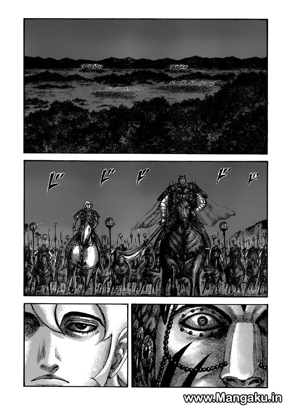 Chapter 567 - halaman 12
