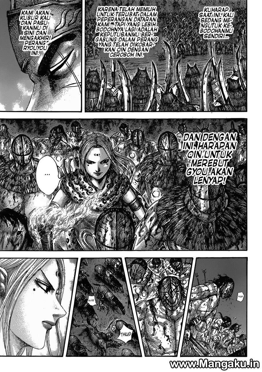 Chapter 567 - halaman 16