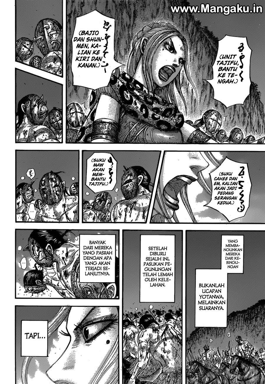 Chapter 567 - halaman 17