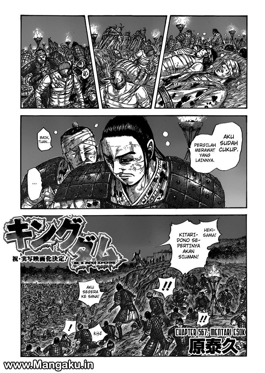 Chapter 567 - halaman 3