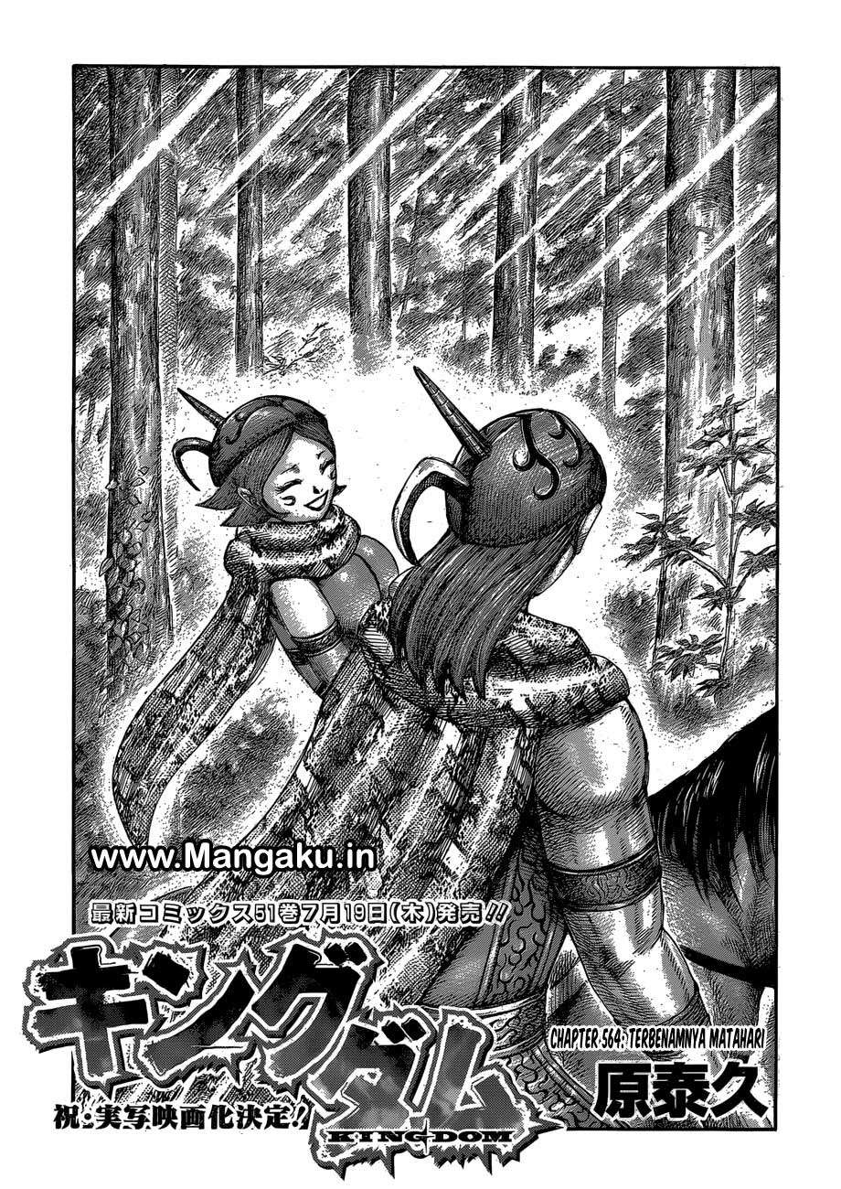 Chapter 564 - halaman 3