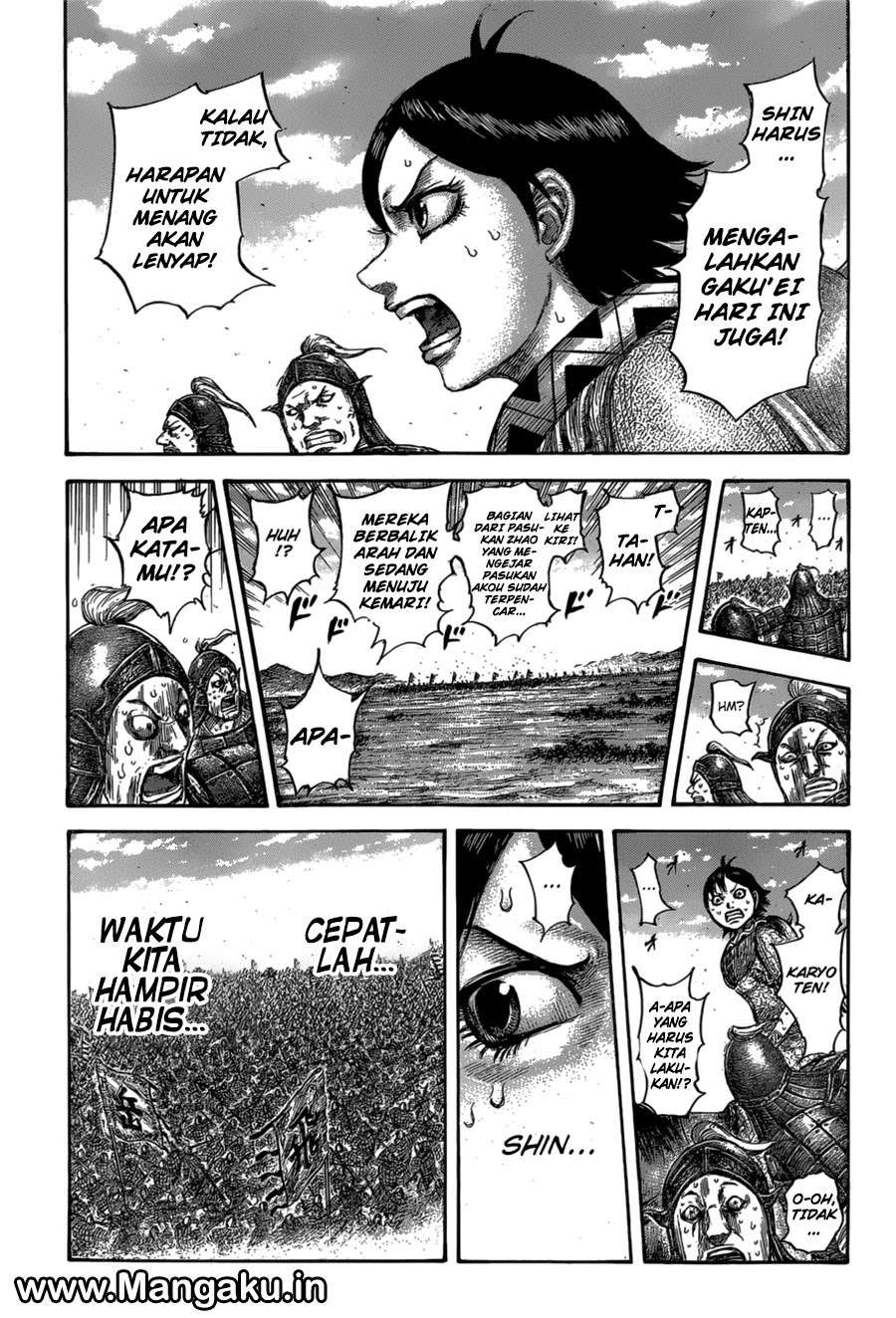 Chapter 560 - halaman 13