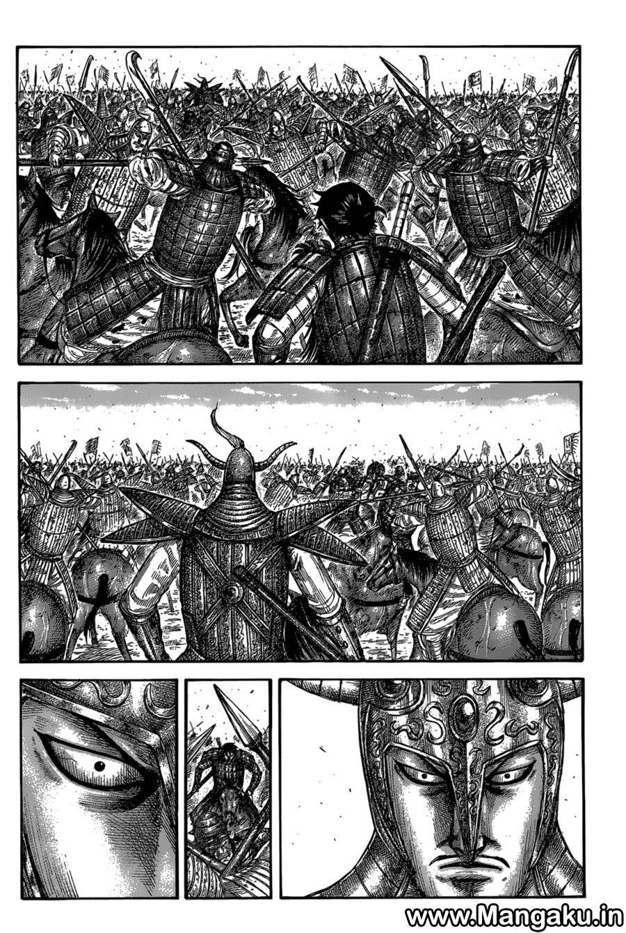 Chapter 560 - halaman 14