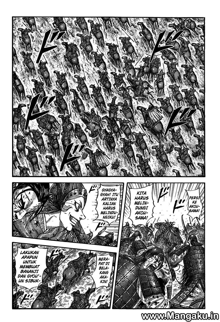 Chapter 560 - halaman 4