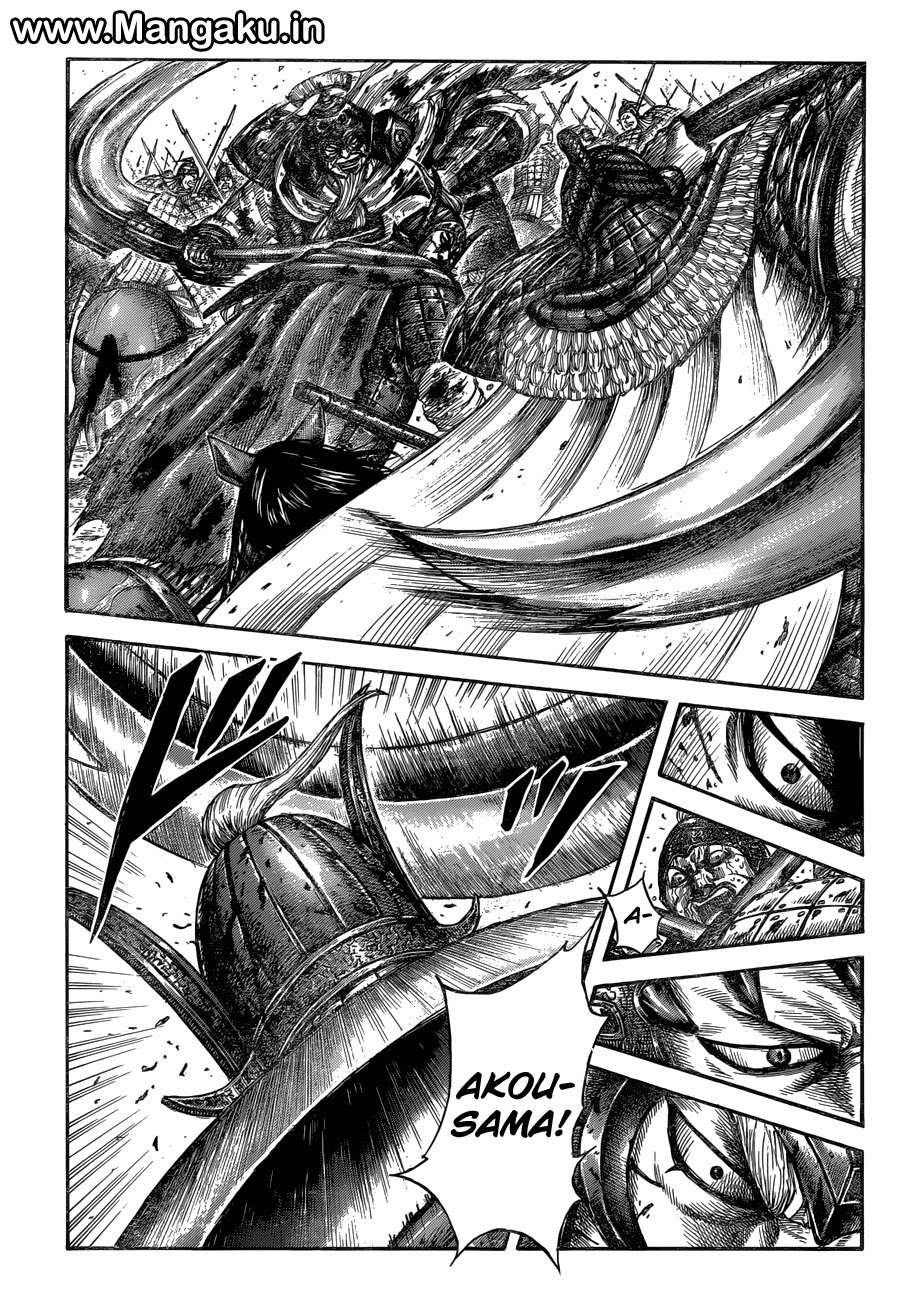 Chapter 559 - halaman 2