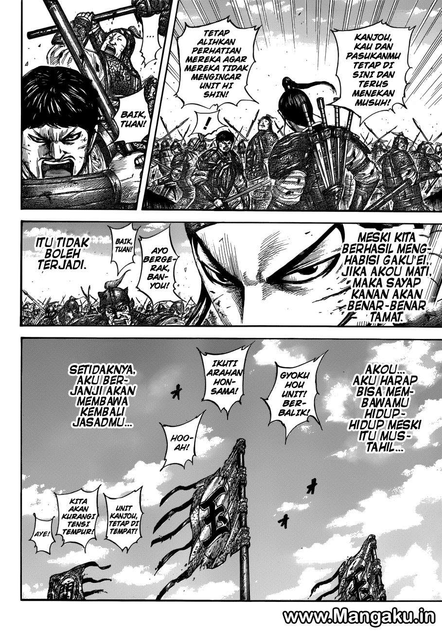 Chapter 559 - halaman 12