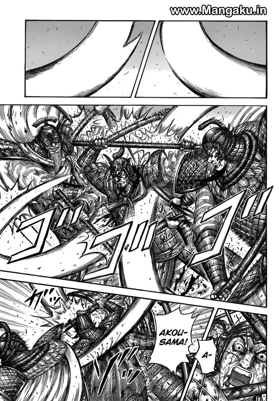 Chapter 559 - halaman 13
