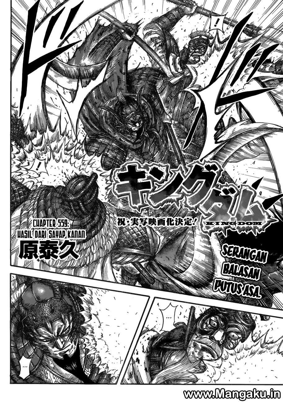 Chapter 559 - halaman 4