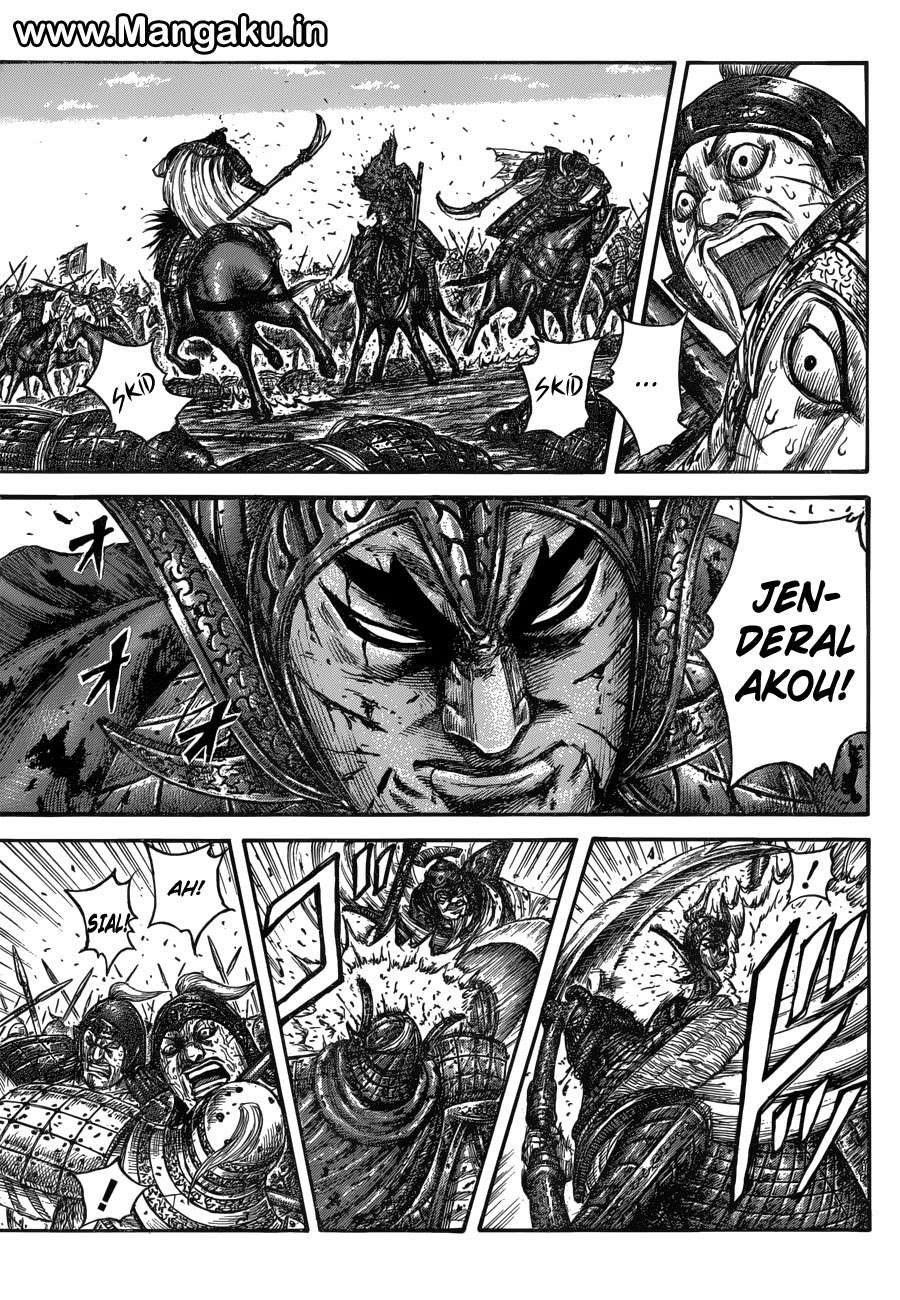 Chapter 559 - halaman 5