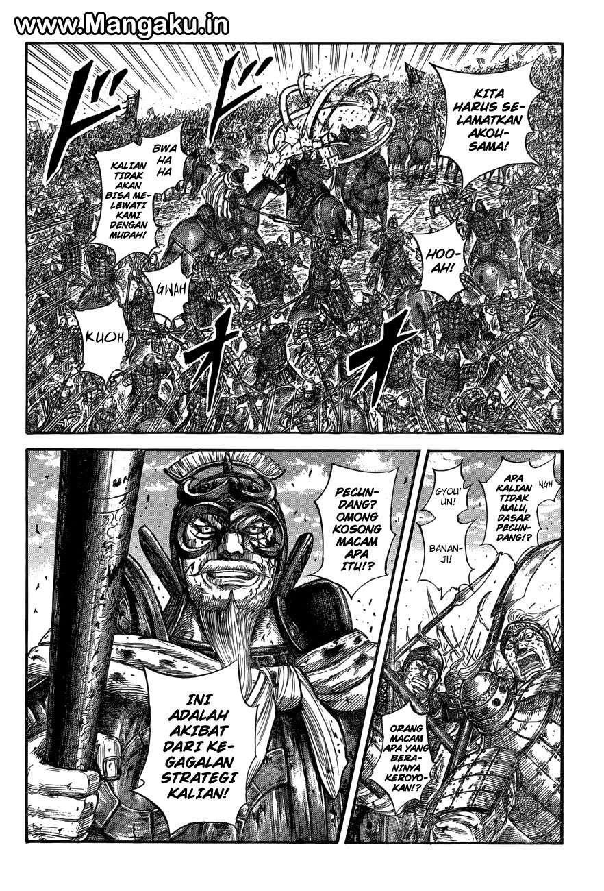 Chapter 559 - halaman 6