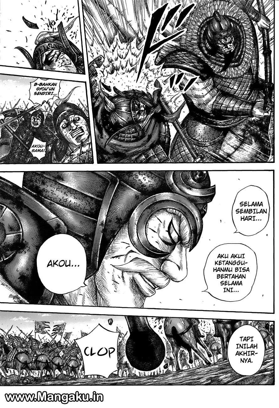 Chapter 559 - halaman 7