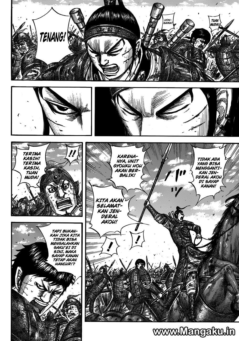 Chapter 559 - halaman 10