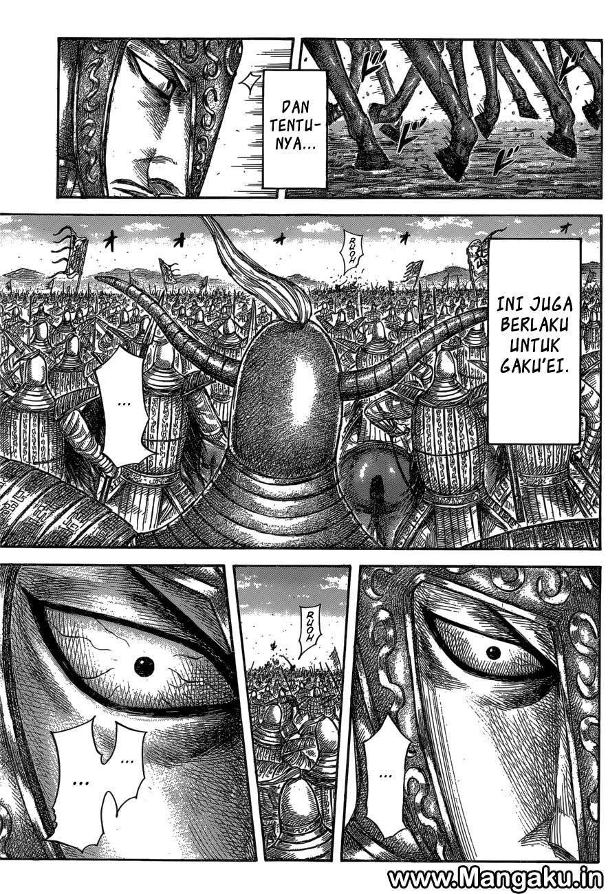Chapter 558 - halaman 11