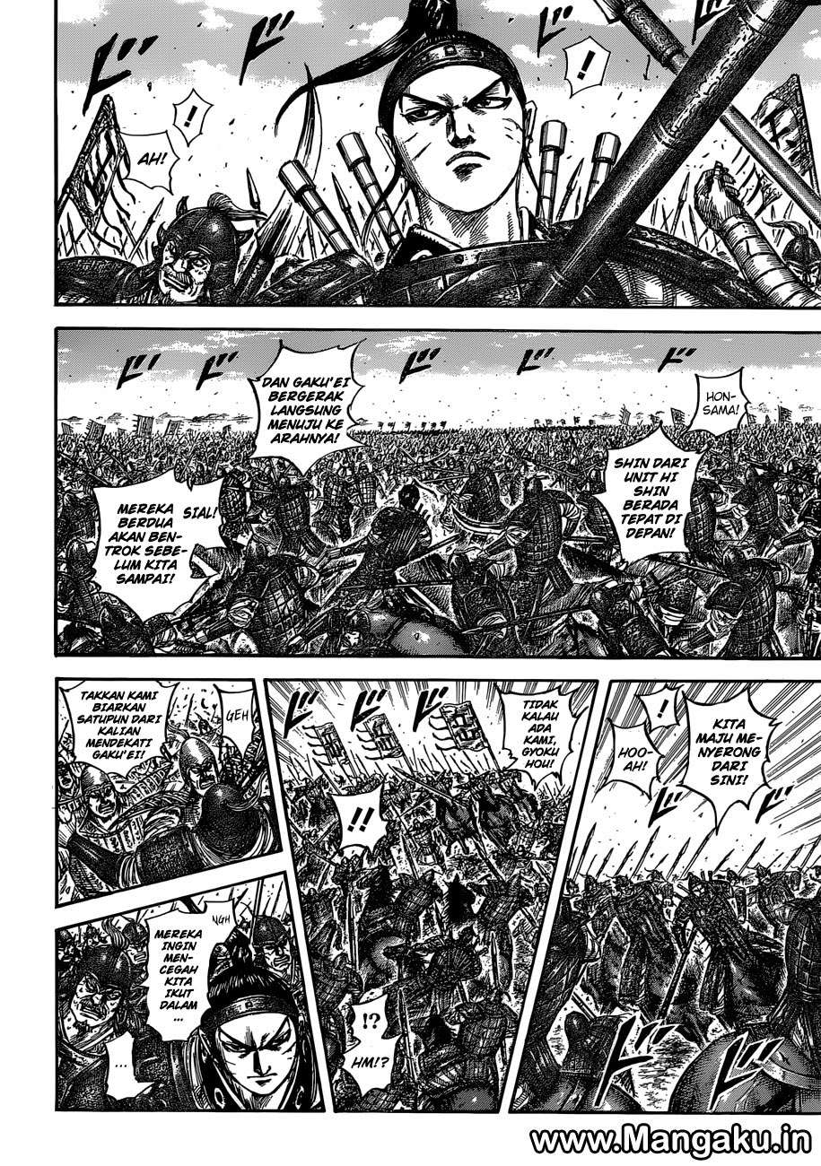 Chapter 558 - halaman 12