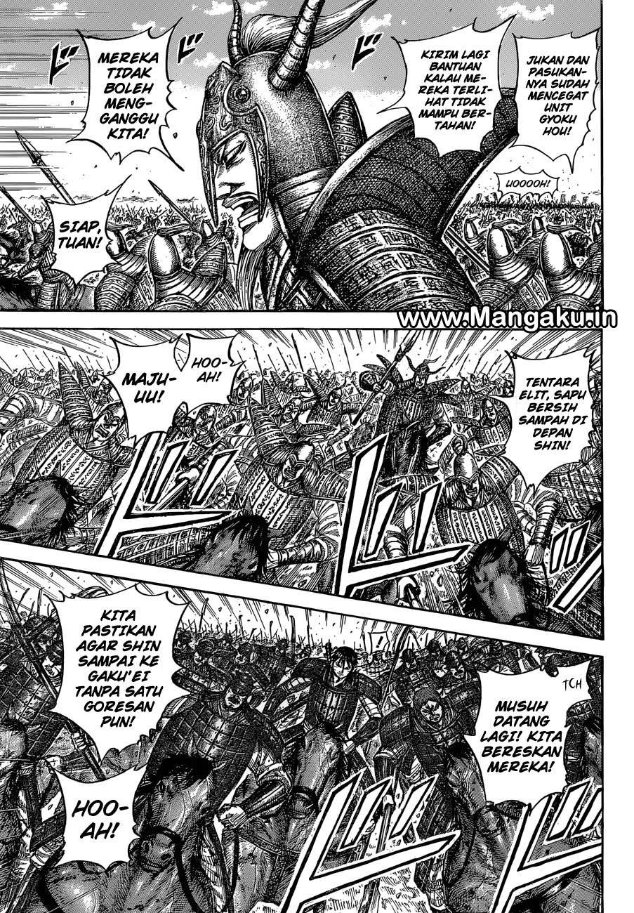 Chapter 558 - halaman 13