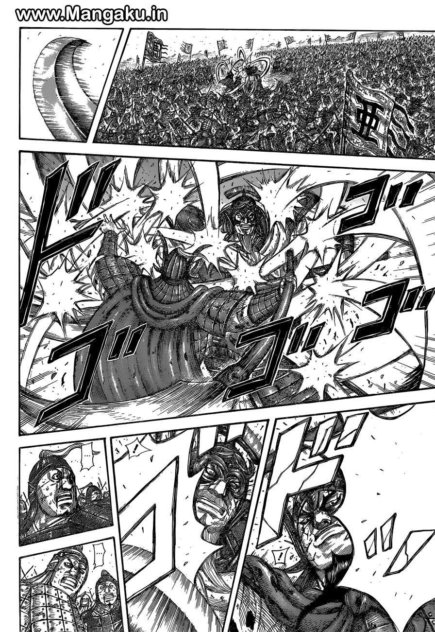 Chapter 558 - halaman 16