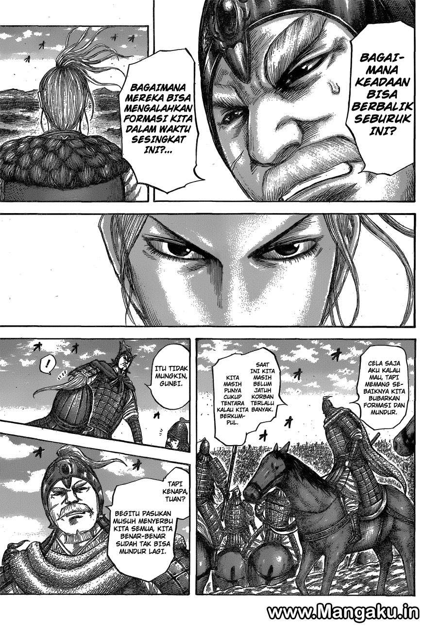 Chapter 558 - halaman 5