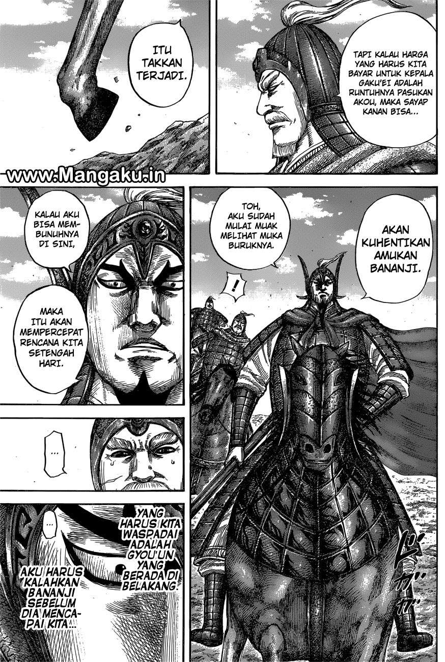 Chapter 558 - halaman 7