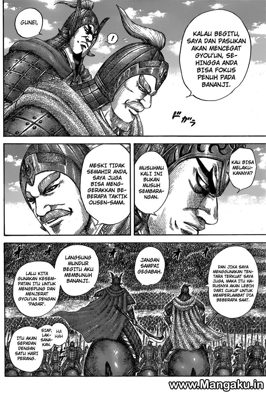 Chapter 558 - halaman 8