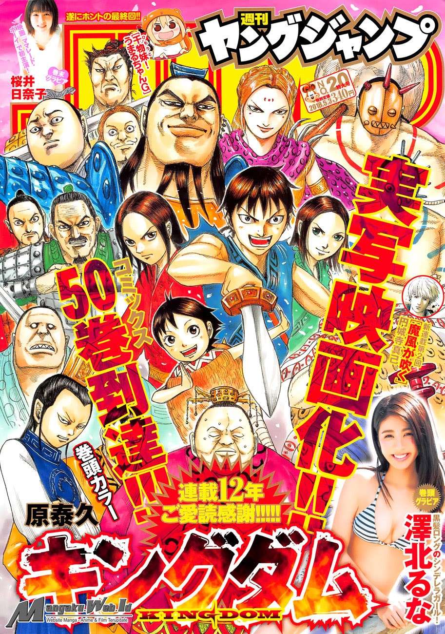 Chapter 555 - halaman 1