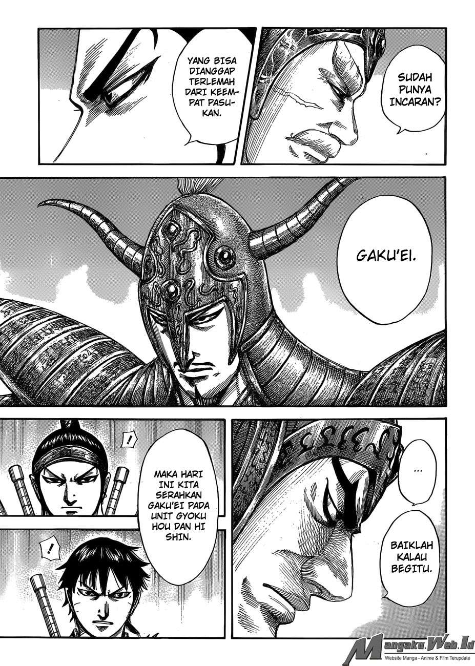 Chapter 555 - halaman 13
