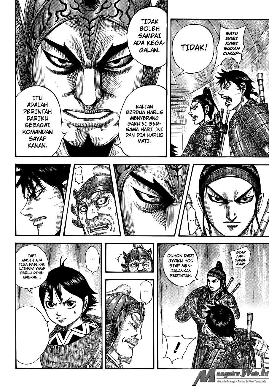 Chapter 555 - halaman 14
